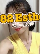 82(ハニー)エステ那覇店-りん