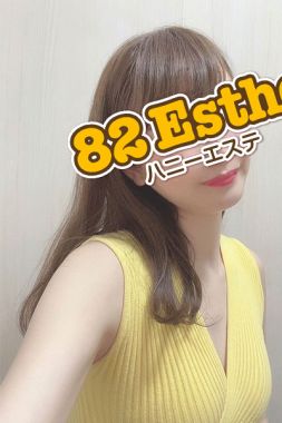 82(ハニー)エステ那覇店-めい