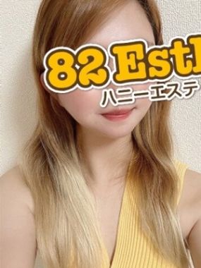 82(ハニー)エステ那覇店-りみ