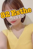 82(ハニー)エステ那覇店-月乃