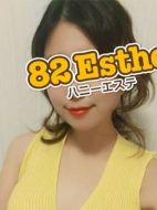 82(ハニー)エステ那覇店-舞風
