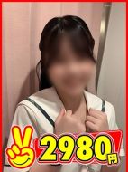 2980円-りこ