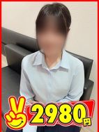 2980円-みあ
