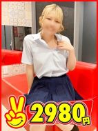 2980円-まろん