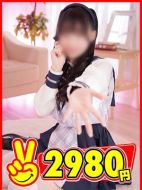 2980円-あいす