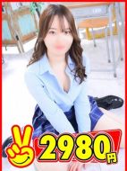 2980円-しき