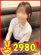 2980円-みほ