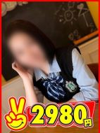 2980円-かや
