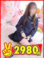 2980円|おとは