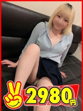 2980円-ゆめの