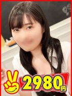 2980円-まろ
