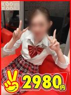 2980円-ねね