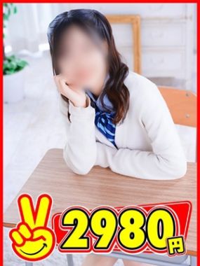 2980円-もみじ