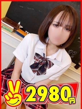 2980円-すずらん
