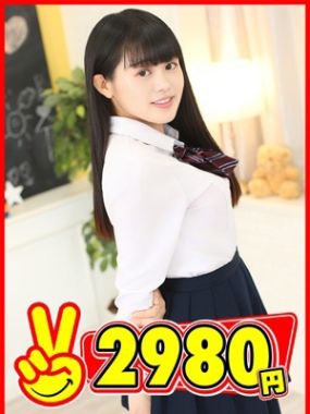 2980円|すもも