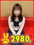 2980円-みづほ