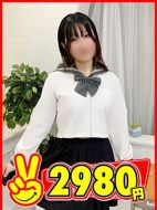 ひとみ