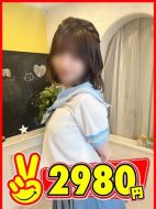 2980円-ゆうひ