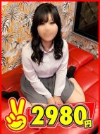 2980円-まき
