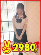 2980円-なごみ