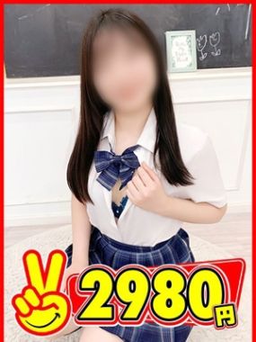 2980円-まゆ
