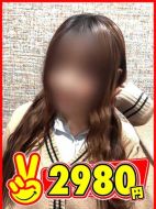 2980円-ぽむ