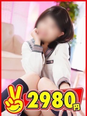 2980円-らむ