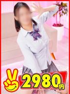 2980円-かや
