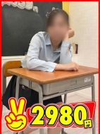 2980円-つむぎ