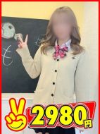 2980円-もも