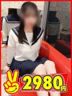 2980円-せれん