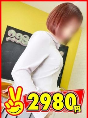 2980円-ゆゆ