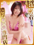 ハピネス福岡-あまね