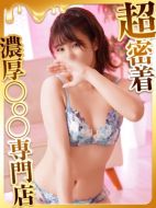 ハピネス福岡-みな