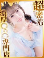 ハピネス福岡-めな