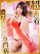 ハピネス福岡-まりん