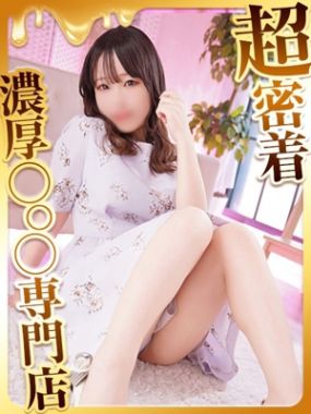 ハピネス福岡|ちょこ