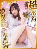 ハピネス福岡-ちょこ