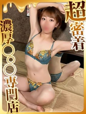 ハピネス福岡|もも