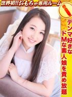 ハピネス＆ドリーム福岡-りな