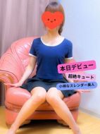 スゥイートルーム|あやせ