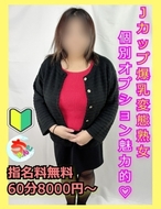 宮崎ちゃんこ都城店-けい