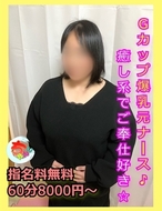 宮崎ちゃんこ都城店-あい