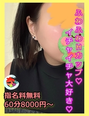 宮崎ちゃんこ都城店-みか