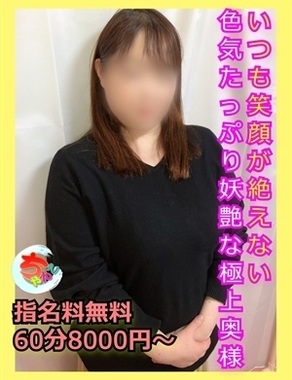 宮崎ちゃんこ都城店-じゅん