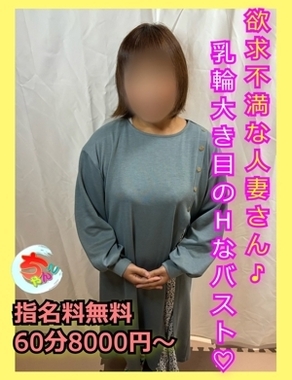 宮崎ちゃんこ都城店-ゆり