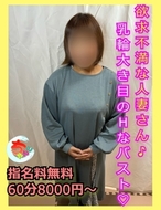 宮崎ちゃんこ都城店|ゆり