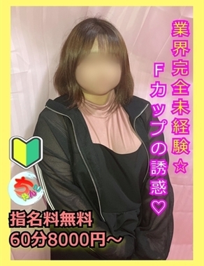 宮崎ちゃんこ都城店-ひろ