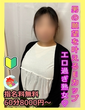 宮崎ちゃんこ都城店-もも