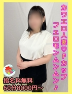宮崎ちゃんこ都城店|せな